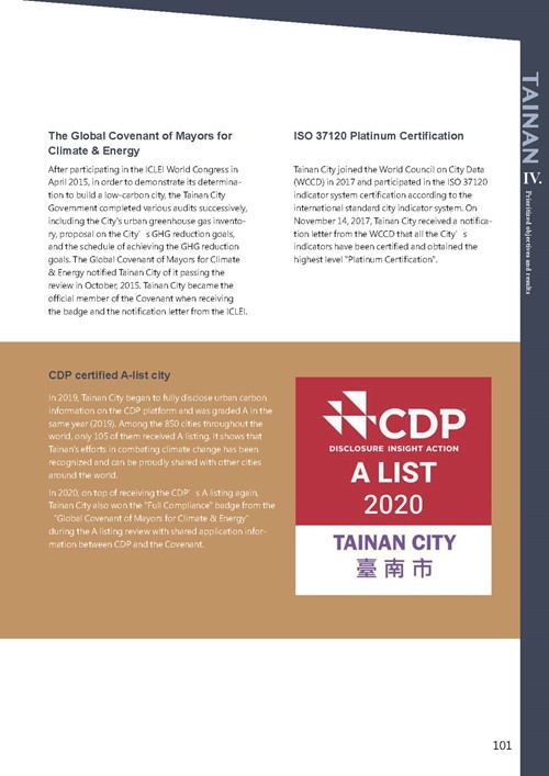 2021 Tainan City Sustainable Development Goal  Voluntary Local Review第104頁內容